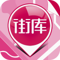 街库 LOGO-APP點子