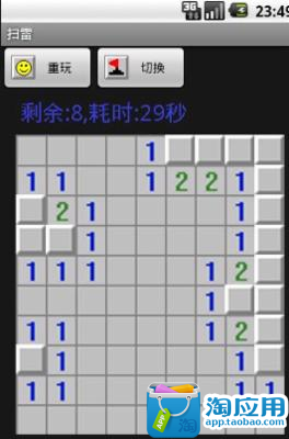 【免費休閒App】扫雷-APP點子
