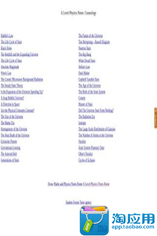 【免費新聞App】A级物理宇宙学注意事项-APP點子