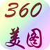 360美图 攝影 App LOGO-APP開箱王