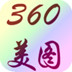 360美图 LOGO-APP點子