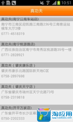 [iPhone]有一個APP DIY鎖屏大師i p... - LINE Q