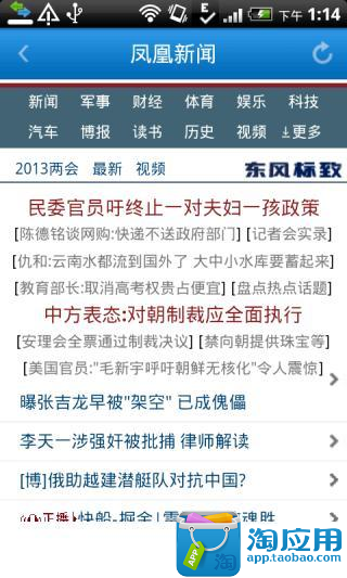 八達通卡餘額閱讀器 - - Android - appappapps.com 中文科技新聞資訊平台, 提供Apple, iPhone, iPad, Android 最新消息、實用 ...