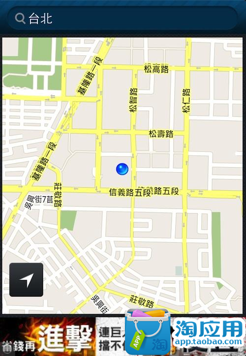 【免費交通運輸App】台北x地D-APP點子