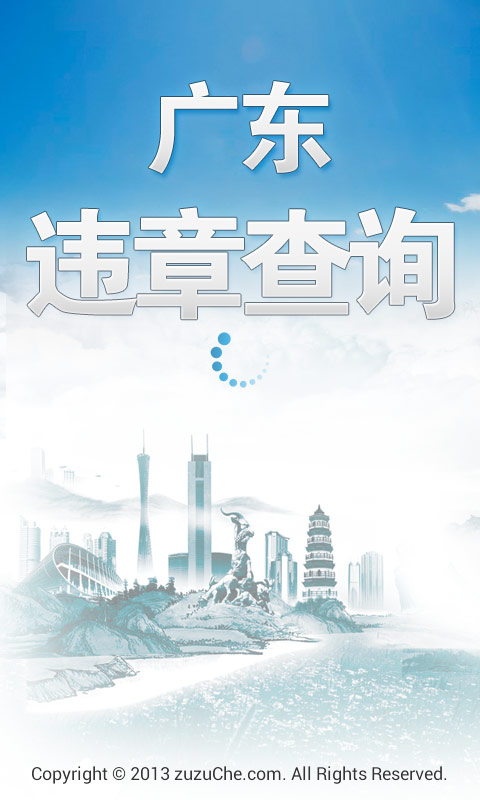 HKTV 香港電視App 正式在Play Store 推出| Android-APK