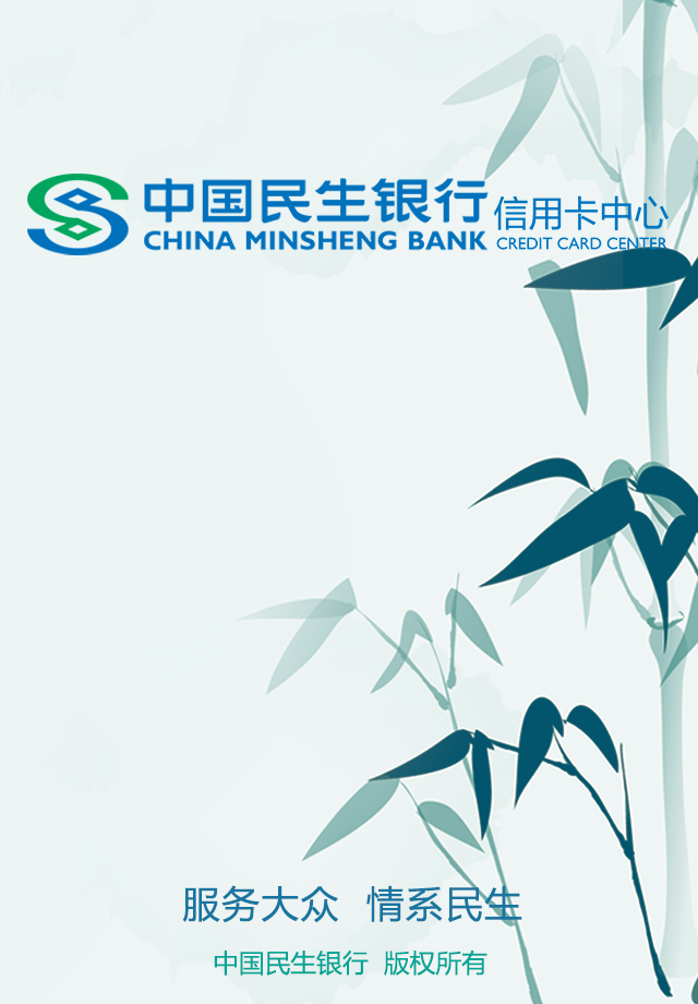 歡迎光臨華南銀行