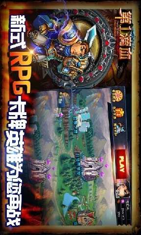 【免費網游RPGApp】第一滴血_LOL王者-APP點子