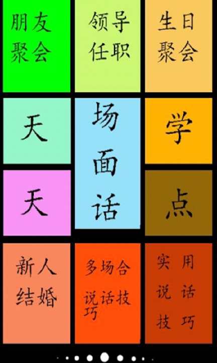 蘋果橘子經濟學mobi,epub,pdf,txt格式Kindle电子书下载- 读远