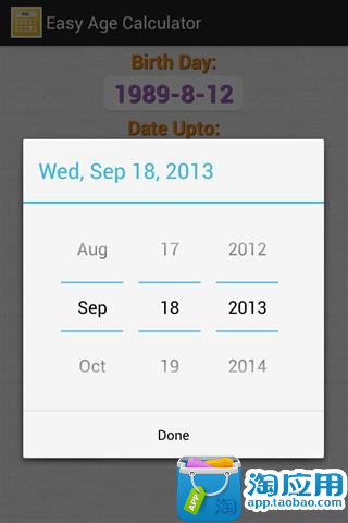 【免費工具App】易年龄计算器-APP點子