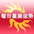 每日星座运势 娛樂 App LOGO-APP開箱王