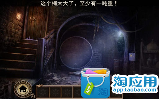 【免費益智App】黑暗沼泽庄园汉化版-APP點子