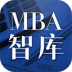 MBA企管智库 LOGO-APP點子