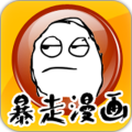 暴走漫画制作器 LOGO-APP點子