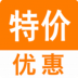 特价优惠 LOGO-APP點子