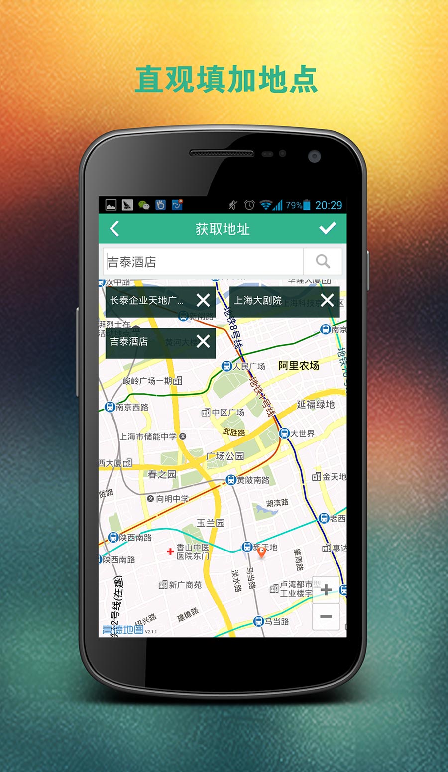 免費下載旅遊APP|无忧顺风车 app開箱文|APP開箱王