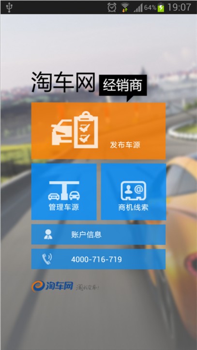 免費下載生產應用APP|卖家商户版 app開箱文|APP開箱王