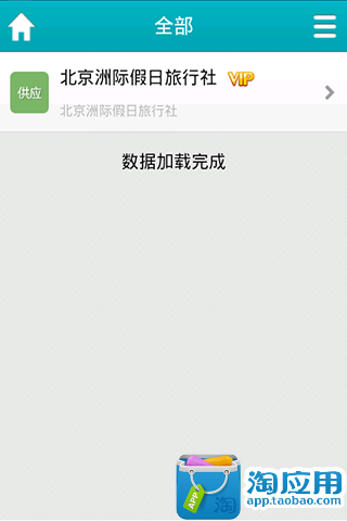 CaroO Pro (Blackbox & OBD) v2.0.4《車輛診斷行車記錄器》付費版-Android 軟體下載-Android 遊戲/軟體/繁化/交流-Android ...