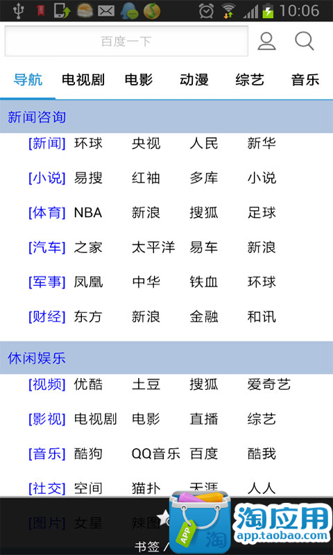 死亡地獄小遊戲_4399小遊戲,7k7k小遊戲,3366小遊戲,2144小遊戲