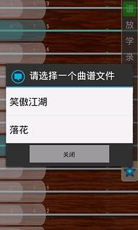 【免費媒體與影片App】远羽古筝-APP點子