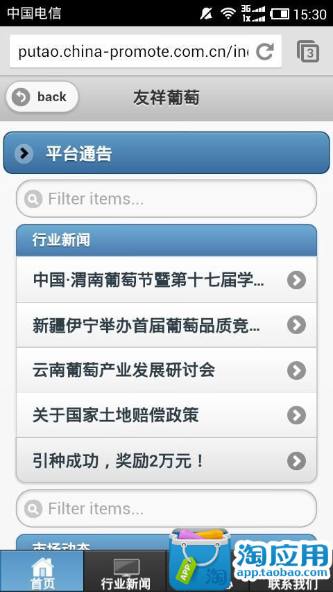 如何绘制：纹身头骨app - 硬是要APP - 硬是要學