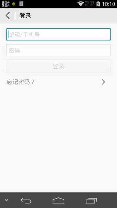 【免費工具App】华为帐号-APP點子