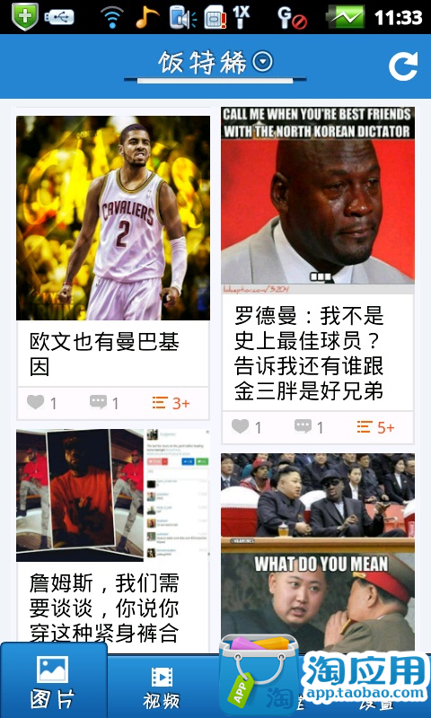 职业篮球经理2015中文版下载_职业篮球经理2015单机游戏 ...