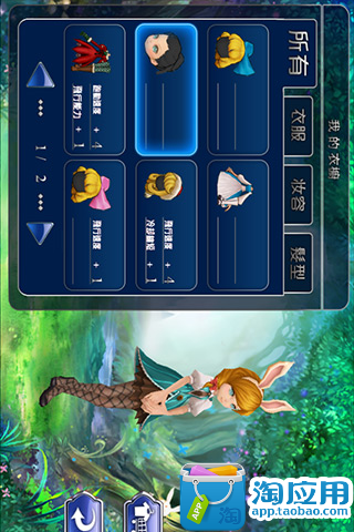 免費下載動作APP|Alice快跑 app開箱文|APP開箱王