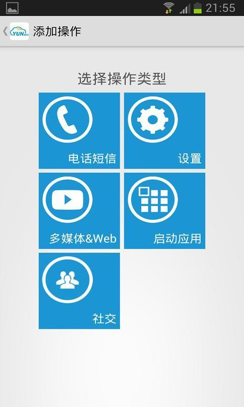 【免費工具App】云飞NFC-APP點子