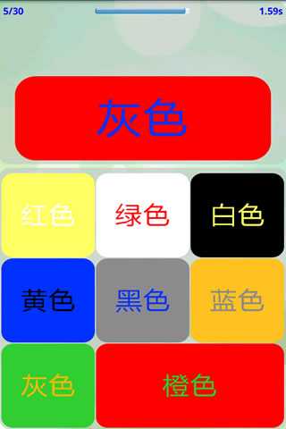 【免費益智App】单机游戏-炫彩大碰撞-APP點子