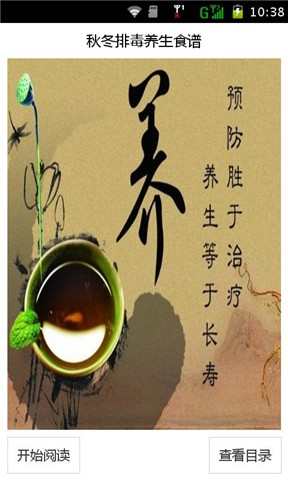 夢周公養生茶系列《晚安好夢茶》一袋共40包:夢周公《晚安好夢茶》 幫助你睡好覺!! 每天 ...- 樂天市場