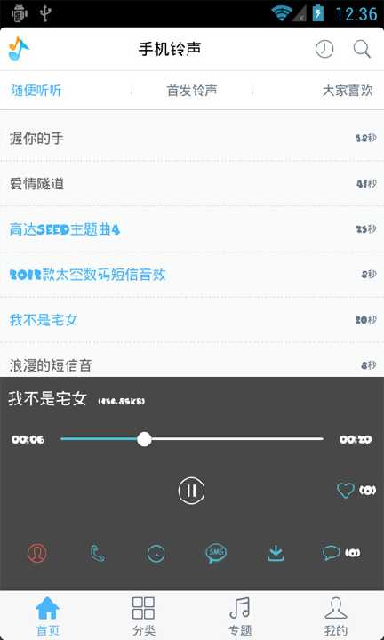 请给我药草汉化版|不限時間玩遊戲App-APP試玩 - 傳說中的挨踢部門