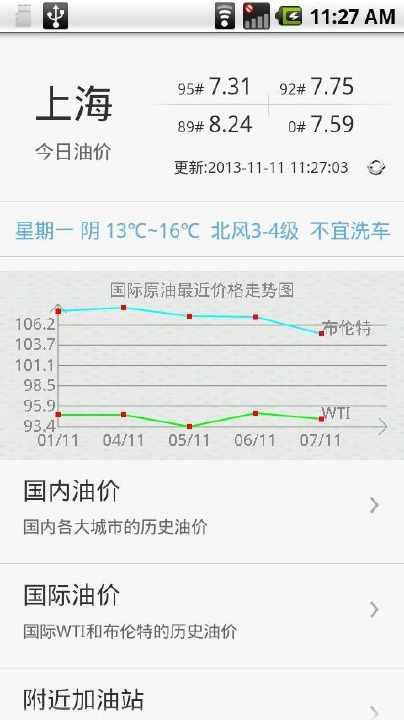 光俊企業有限公司