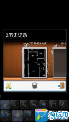 【免費攝影App】微兆智能CAD1.25-APP點子