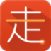 一起走 LOGO-APP點子