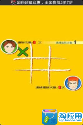 【免費模擬App】挑战刘德华-APP點子