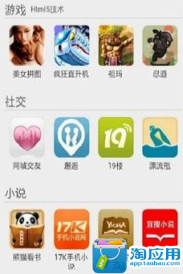 免費下載交通運輸APP|UU导航 app開箱文|APP開箱王