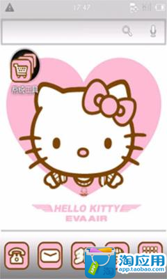 【免費個人化App】女性主题-hellokitty-APP點子