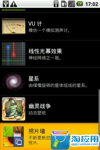 免費下載個人化APP|照片墙动态壁纸解锁 app開箱文|APP開箱王