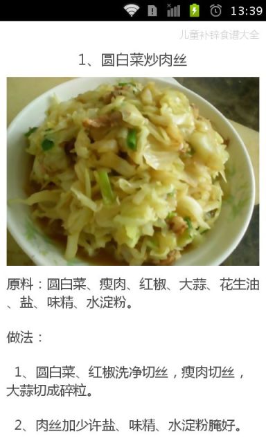 寶寶副食品【南瓜泥】食譜、作法 | 瑞康屋的多多開伙食譜分享