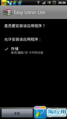 【免費個人化App】简易解压-APP點子