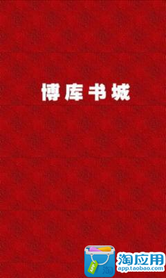 東宜二手書店 - 美美網 | 旅遊、景點、住宿、美食、活動、優惠、線上訂房資訊盡在美美網