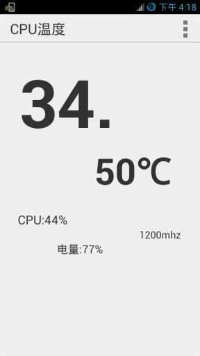 免費下載工具APP|CPU温度 app開箱文|APP開箱王