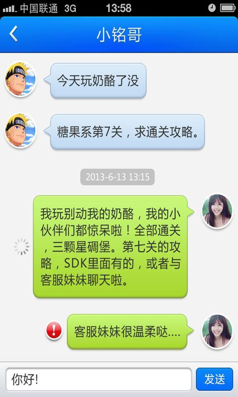 WOW頭號人物他們兩個團員的基本資料 - Yahoo!奇摩知識+