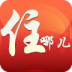 住哪儿 LOGO-APP點子