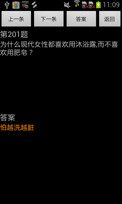 酒店開槍北檢開打 警帶回12人 | 聯合影音