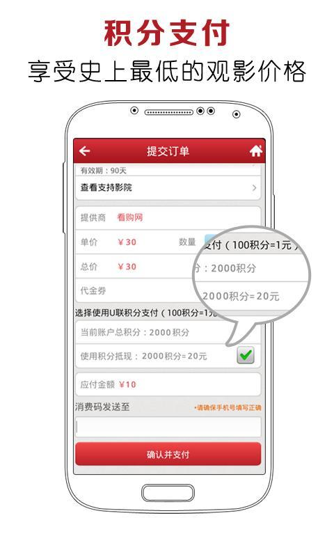 【免費媒體與影片App】观影电影-APP點子