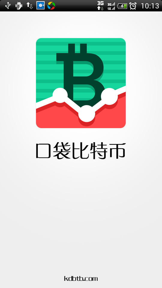 【免費財經App】口袋比特币-APP點子