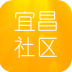 宜昌社区 LOGO-APP點子