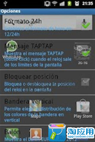 免費下載社交APP|3D希腊足球队时钟 app開箱文|APP開箱王