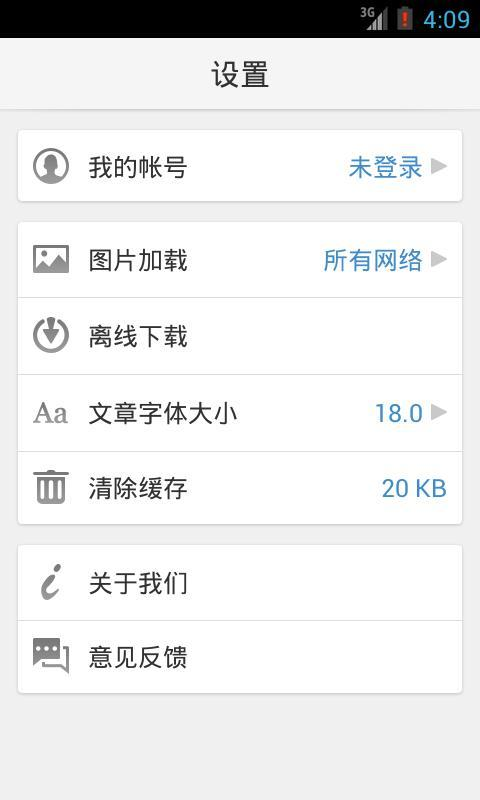 【免費生產應用App】MBA企管智库-APP點子